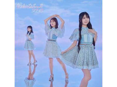 [CD+DVD] Suki ni Nacchata Tipo C Primeira Imprensa Edição Limitada SKE48 AVCD-61326