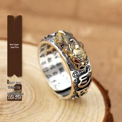 Retro Pixiu Alloy Ring: Adjustable Luck-Turning Charm for Men