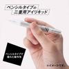 KAI - NERO BIANCO Eye Liquid for Double Eyelids