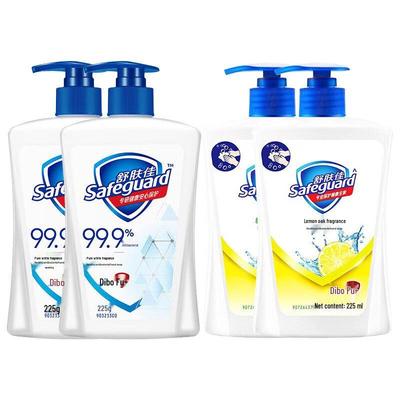 Safeguard Hand Wash Liquid Assorted Travel Pack (4 Bottles)