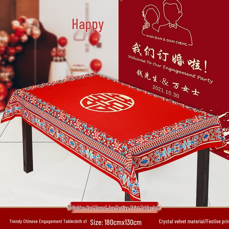 Retro Chinese Style Handwritten Engagement Scroll