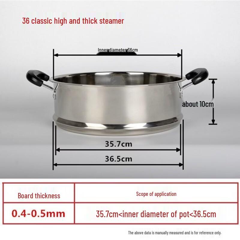 Thickened Stainless Steel Steamer Pot