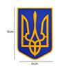 Ukraine, Gold Trident Blue and Yellow Flag Embroidered Velcro Badge Backpack Cloth Sticker PVC Rubber Badge