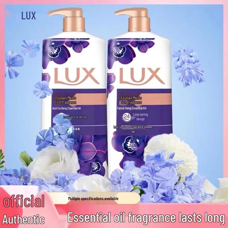 

LUX Shower Gel Family Pack