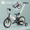 Bicicleta infantil bicicleta de equilíbrio 4 em 1 1-6 anos menina menino pedal dobrável