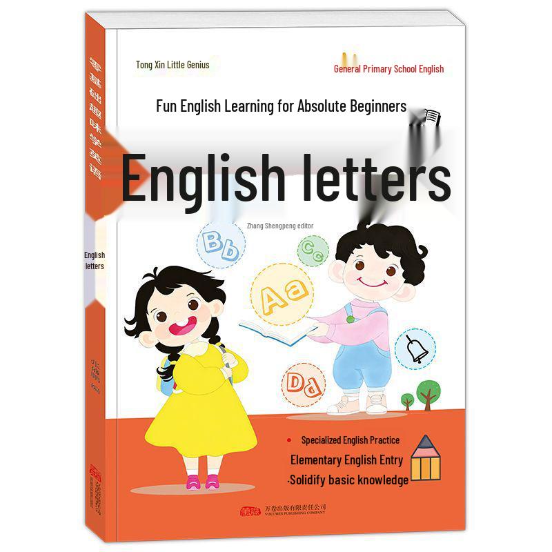 Primary School English Learning Kit: Phonics & Memorization Essentials