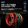 BOSS Boss BIC-10A-OR Guitar Cable Orange 3m L Type - Straight Type Oxygen-free Braided Cable