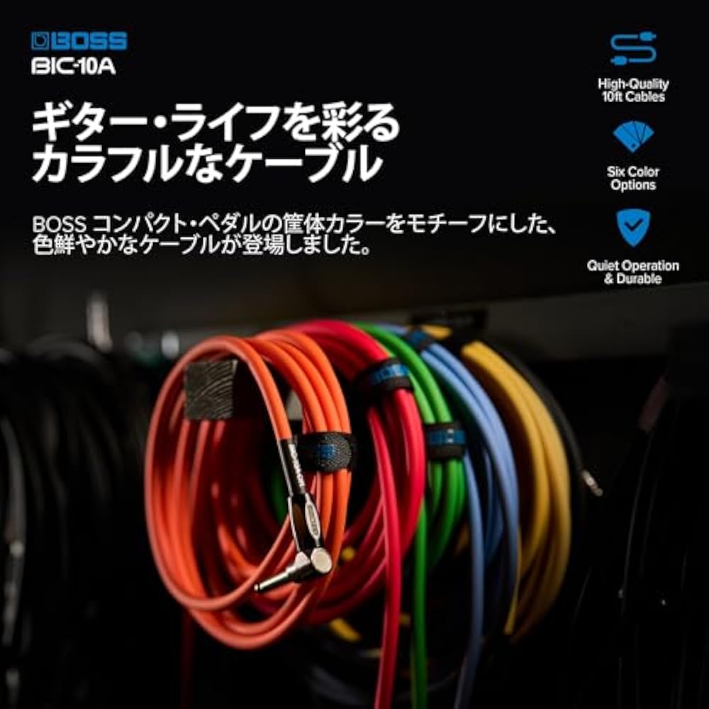 BOSS Boss BIC-10A-OR Guitar Cable Orange 3m L Type - Straight Type Oxygen-free Braided Cable