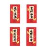 6pcs Traditional New Year Red Envelopes Calligraphy Hongbao Luck Money Bag  Spring Festival