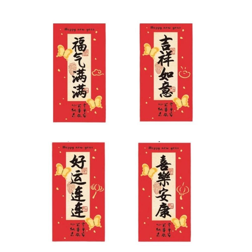 6pcs Traditional New Year Red Envelopes Calligraphy Hongbao Luck Money Bag Spring Festival