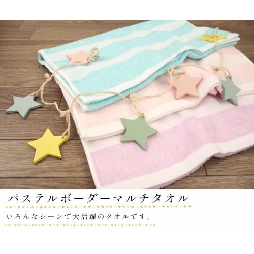 Kosugizen Multi-Size Towels, Pastel Border, 3 Colors, 1 Piece Each, 40 x 95 cm, Wide and Long for Various Uses, Sports and Outdoors, Set of 3, ZG-402-