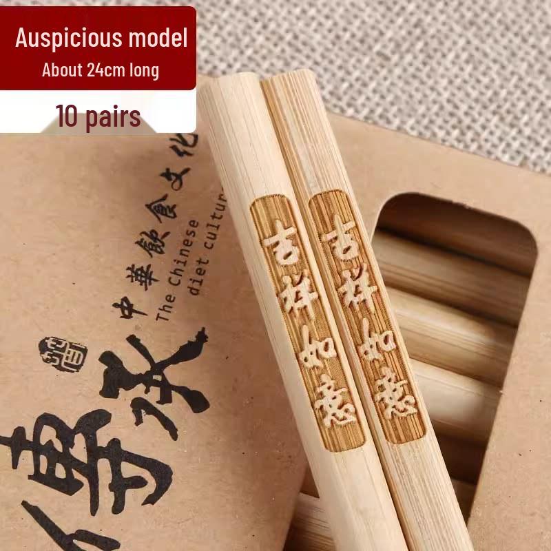 Non-Slip High-Temp Resistant Bamboo Chopsticks for Home & Hot Pot