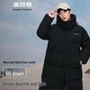 B40143320 Warm Long Down Jacket