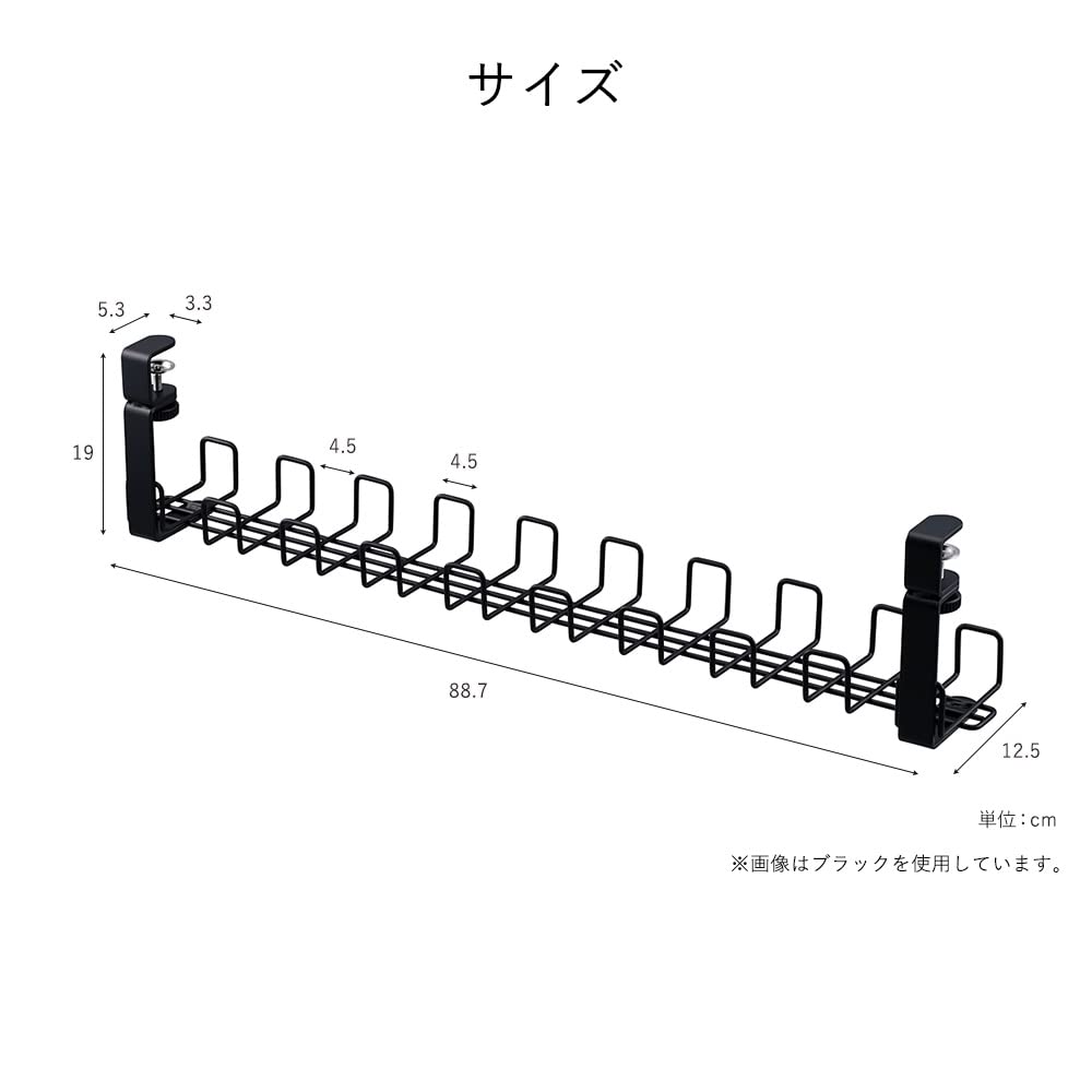 Plus Garage Cable Tray LL Size Wire No Drilling Cable Wiring Tray Wire Organizer Cable Organizer Cable Storage LL White 435929 (Width 88.7cm)