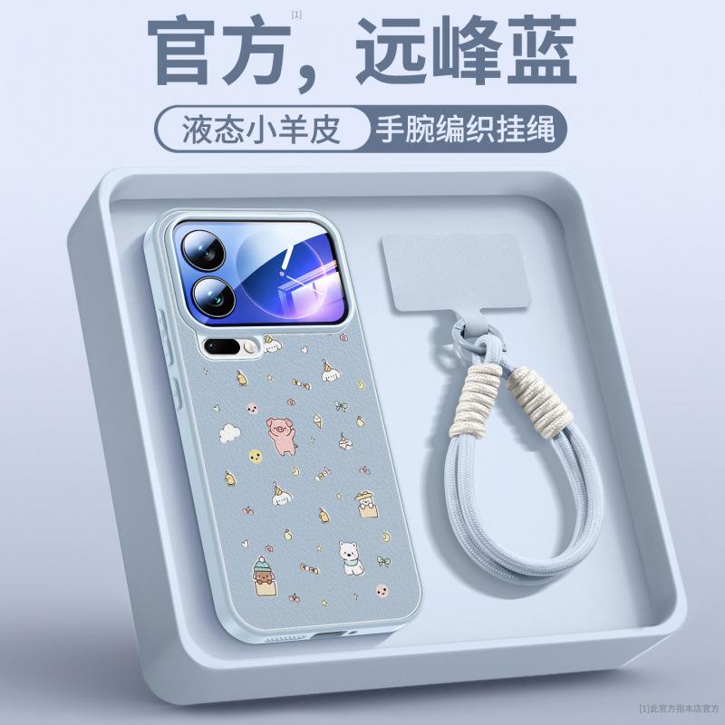 Applicable To Xiaomi 17promax Mobile Phone Case, New Xiaomi 15 Case, Xiaomi Magnetic Suction Bracket Spro Special 14.