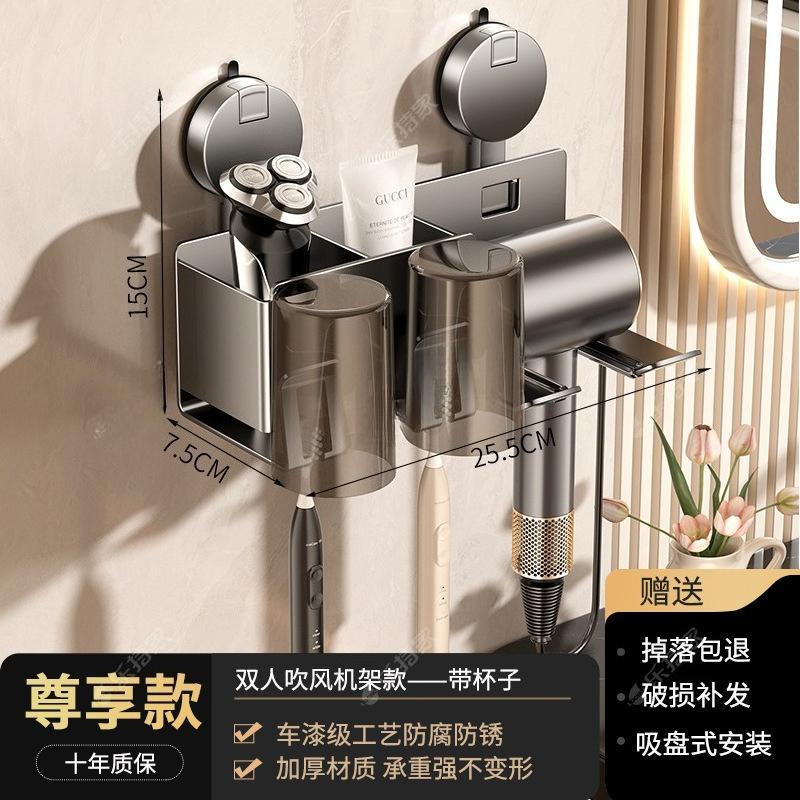 Bathroom Suction Cup Toothbrush Shelf Wall-mounted Non-punching Electric Toothbrush Toothpaste Mouthwash Cup Storage Shelf