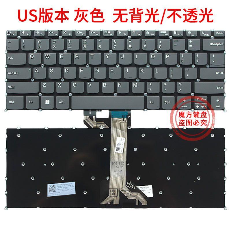 

Applicable to Lenovo Xiaoxin Air14 Iap8 Irp8 Iah8 Pro14 Irh8 2023 Keyboard 14 Lrl8 [New] (gray hat/no backlight)