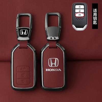 Zinc Alloy Leather Car Key Case Cover Shell Holder For Honda Vezel City Civic Jazz BRV BR-V HRV Protector Keychain Accessories