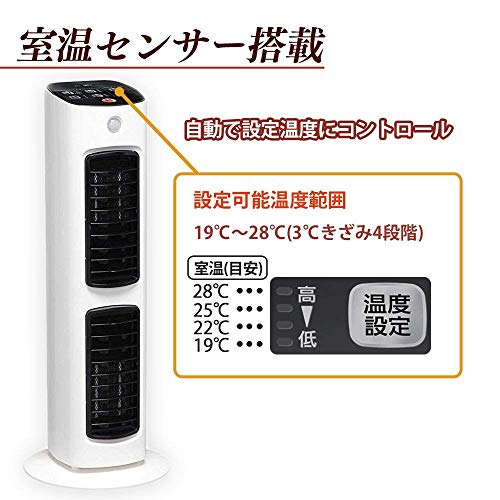 Iris Ohyama Ceramic Fan Heater Ceramic Heater Tower Type Slim High Type Switchable Up and Down Room Temperature Sensor Air Blower Function Human Senso