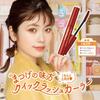 Canmake Quick Lash Curler Bo Baked Orange 1  X 1  Bo Baked Orange