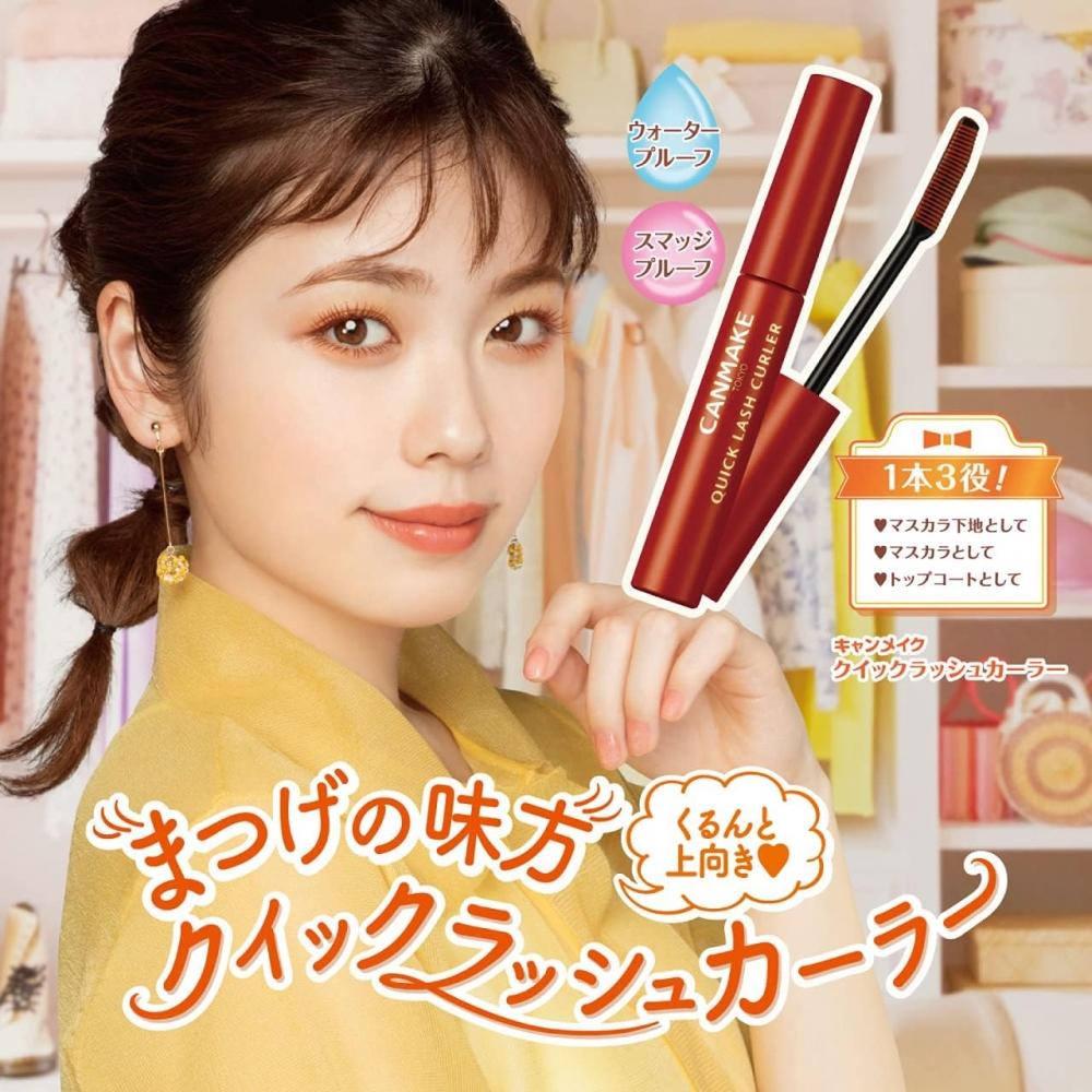 Canmake Quick Lash Curler Bo Baked Orange 1  X 1  Bo Baked Orange