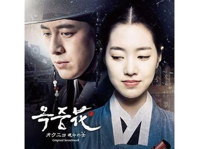 [CD] The Flower In Prison Original Sound Track NEW from Japan