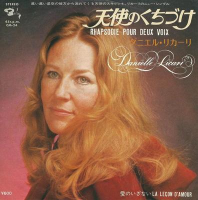 7inch Record DANIELLE LICARI  Angels Kiss  Loves Need CM24PROMO KING 1976 Japan Pop Used