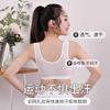 Teenage Junior High School Girls Puberty Thin Breathable Large Size Backless Vest Bra