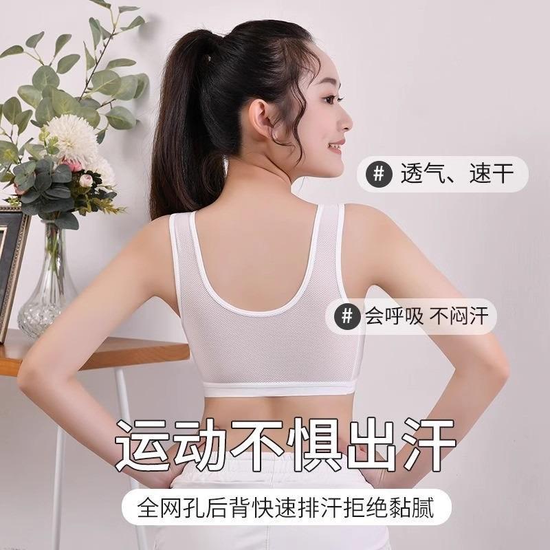 Teenage Junior High School Girls Puberty Thin Breathable Large Size Backless Vest Bra
