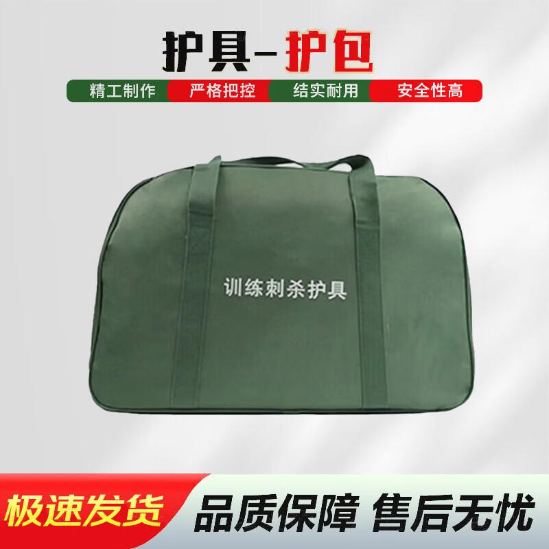 Combat Training Protective Gear