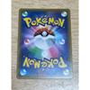 Used Pikachu & Zekrom GX RR Sun & Moon High Class Pack Tag All...