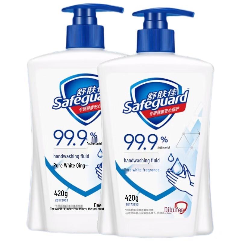 Safeguard Antibacterial Hand Wash