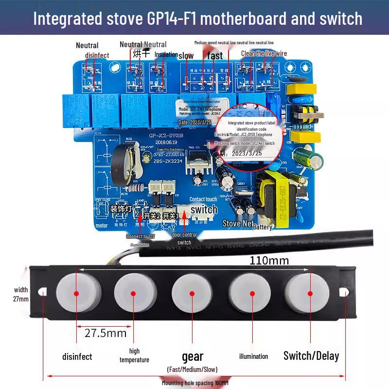 Universal Touch Control Induction Stove Mainboard