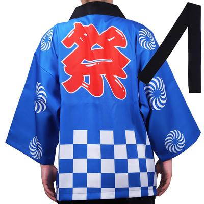 TOuWA Happi Waist Summer Neighborhood Association Cosplay School Jumpsuit Set Happi Blue Coat, Festival, Sash, Unisex, Festival, Event, Costume,