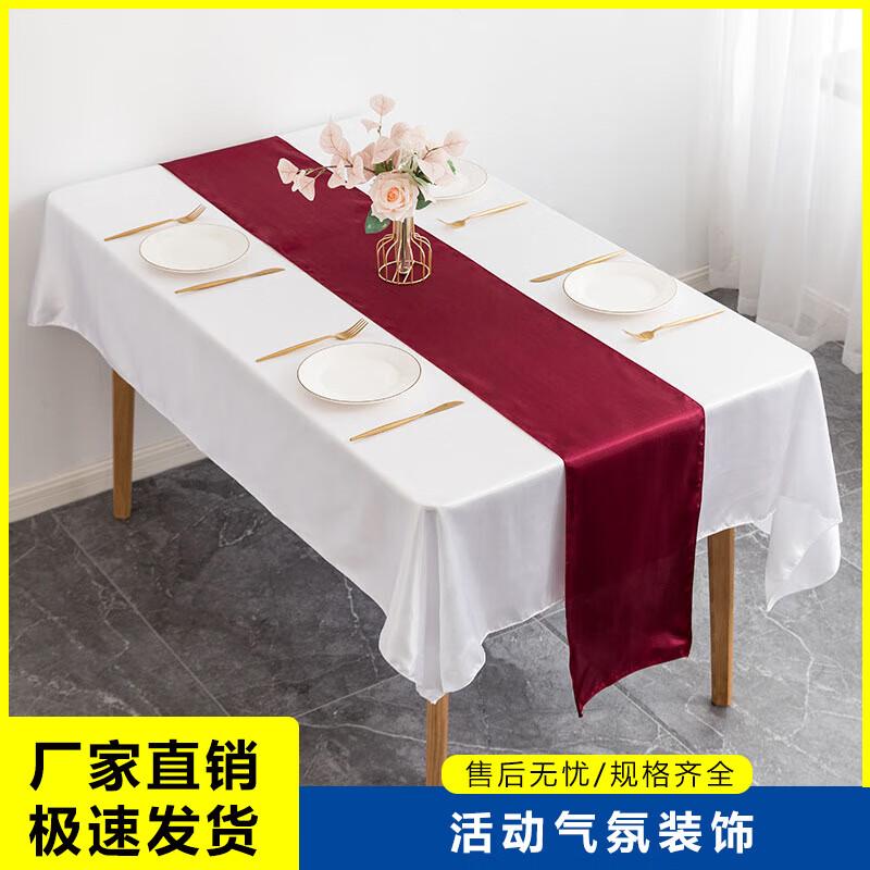 Festive Celebration & Ceremony Supplies