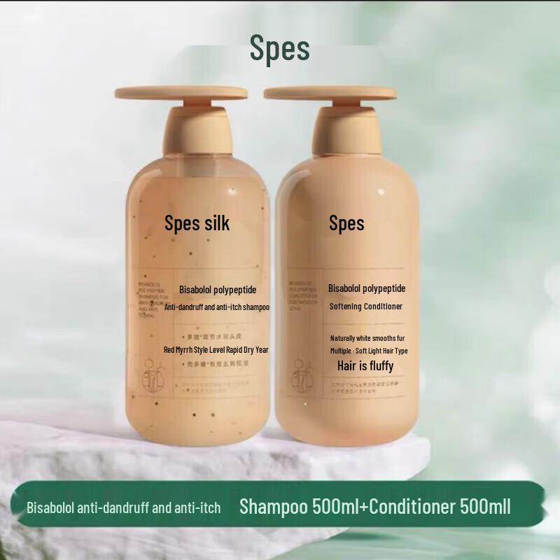 Spes Bisabolol Polypeptide Hair Care Set