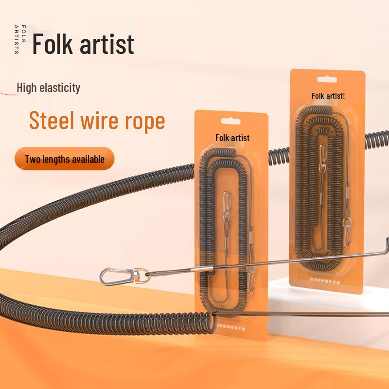 Retractable Steel Wire Fishing Rod Lanyard