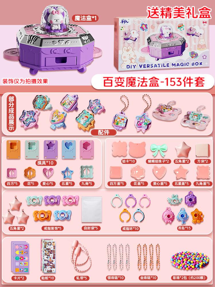 Mädchen Handgemacht DIY Vielfalt Magischer Aufkleber Maschine Gooka Ring Anhänger Schmuck Magische Box Aufkleber Set Spielzeug