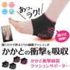 Alphax Heel Heel Heel Shock Cotton Blend Cushion Made in Japan Support, Pad, Support, Black,