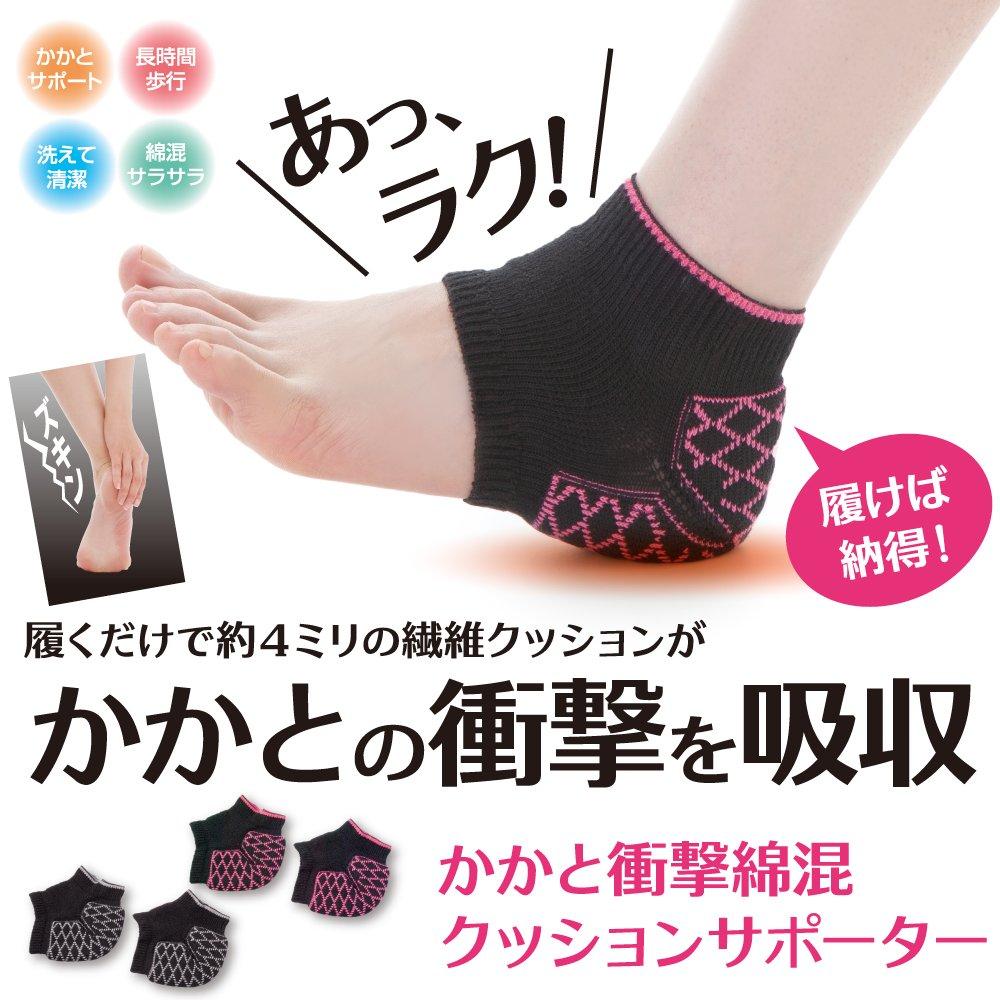 Alphax Heel Heel Heel Shock Cotton Blend Cushion Made in Japan Support, Pad, Support, Black,