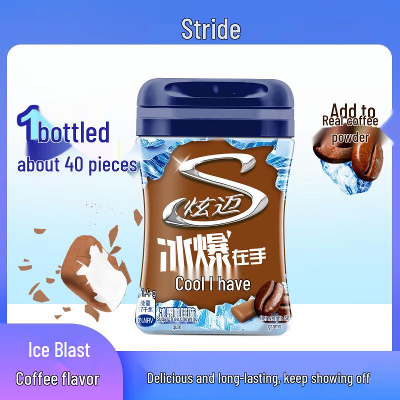 Жевательная резинка Stride без сахара