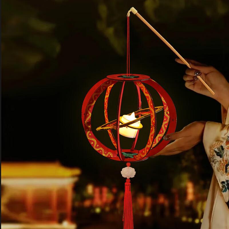 Kedenor Mid-Autumn Festival DIY Luminous Handheld Lantern Kit for Kids