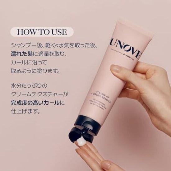 Official UNOVE Volume Up Curling Essence 147ml Hair Care Styling