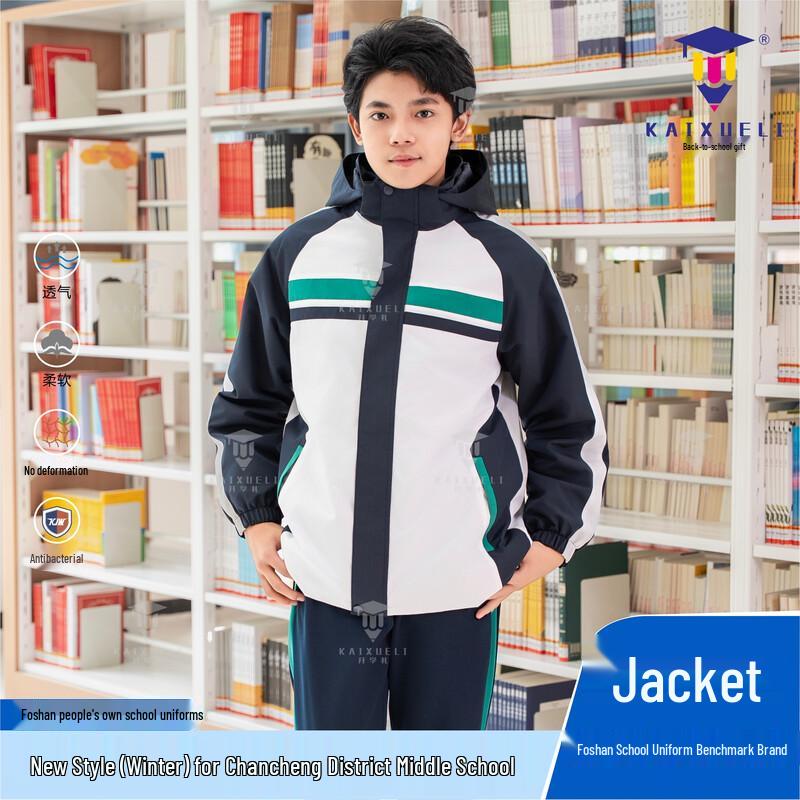 

Junior High Detachable Winter School Uniform Jacket 195