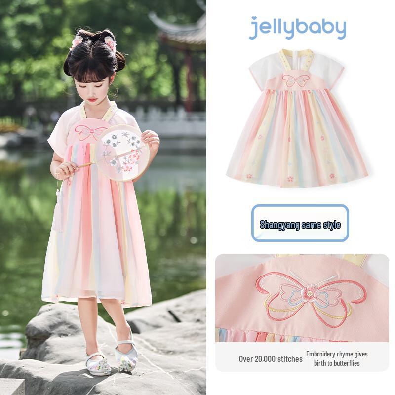 Летнее платье Ханьфу в китайском стиле JELLYBABY для девочек 110