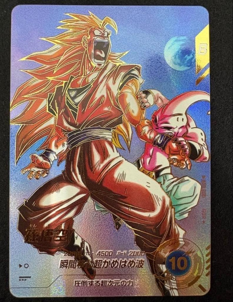 Dragon Ball Super Divers Son Goku AP3-005 GDR Carta Parallela Giapponese