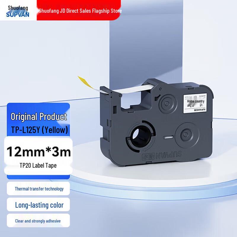 

SUPVAN TP20 Label Maker Consumables CN plug (adapter included)