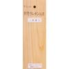 Washi Paint Water-Based Urethane Varnish for Indoor Wood, Urethane Resin Formula, Low Odor, Fast Drying, Clear, 130ml