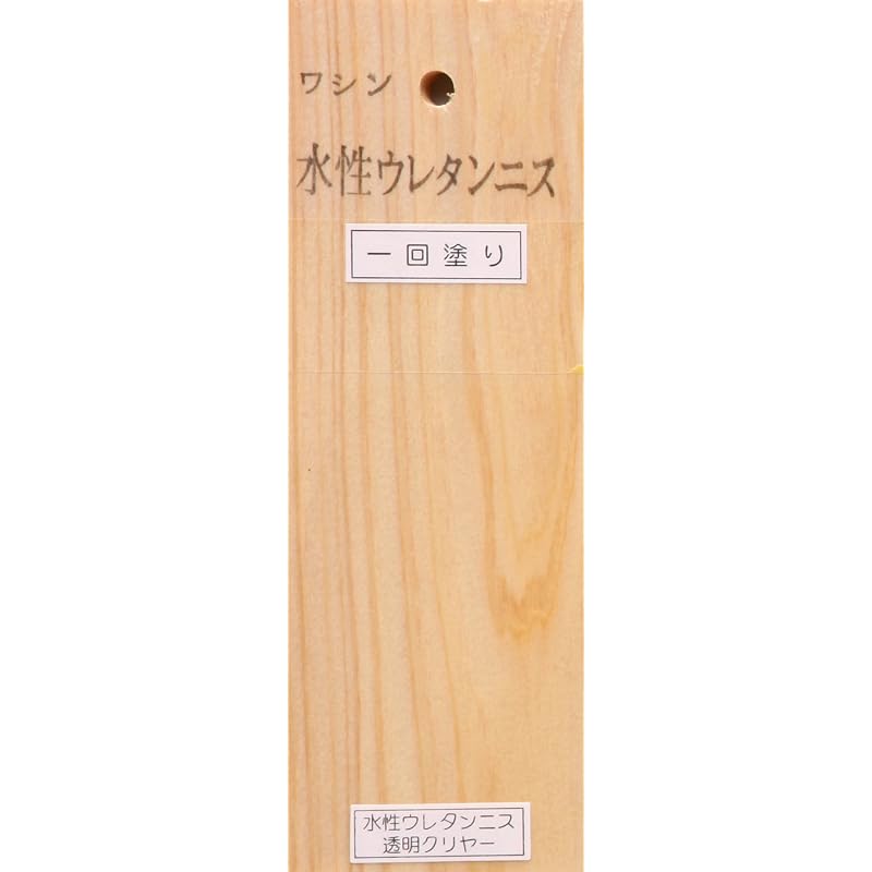 Washi Paint Water-Based Urethane Varnish for Indoor Wood, Urethane Resin Formula, Low Odor, Fast Drying, Clear, 130ml