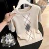 Beżowy T-shirt z dzianiny argyle, z okrągłym dekoltem i krótkim rękawem, dla kobiet, do noszenia na co dzień